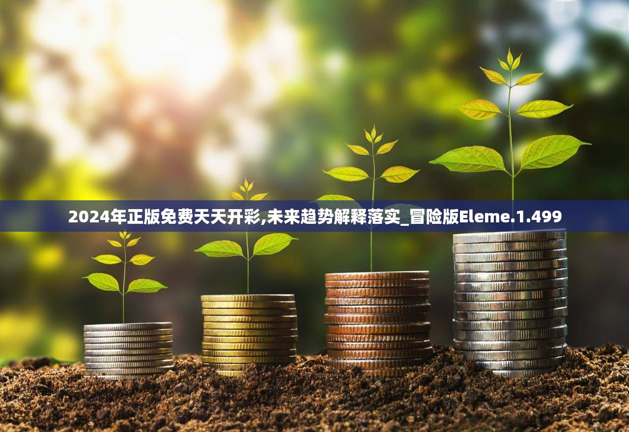 (沙皇屠龙·霸业下载)沙皇屠龙·霸业传奇，权力与荣耀的交织