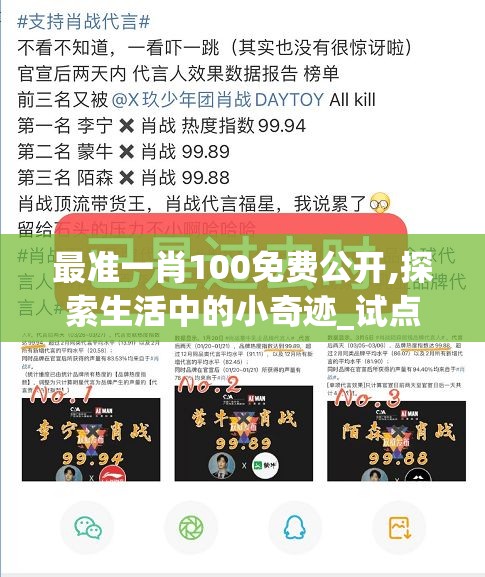 (十周年名将传三顾茅庐)十周年名将传，回顾与瞻望