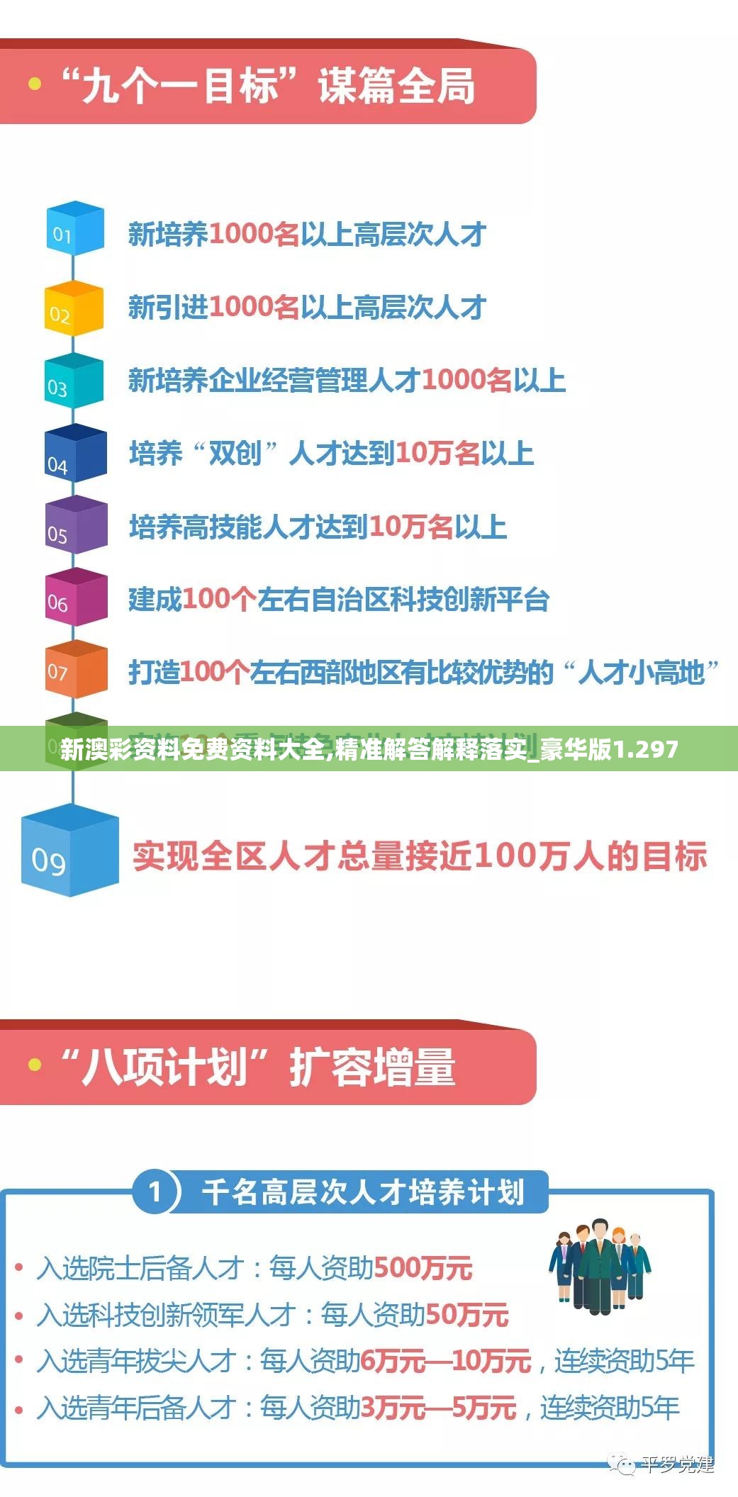 (沙皇屠龙·霸业下载)沙皇屠龙·霸业传奇，权力与荣耀的交织