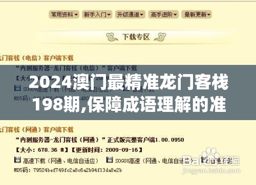 (幻灵修仙传01折平台)幻灵修仙传，独家揭秘0.1折优惠秘籍