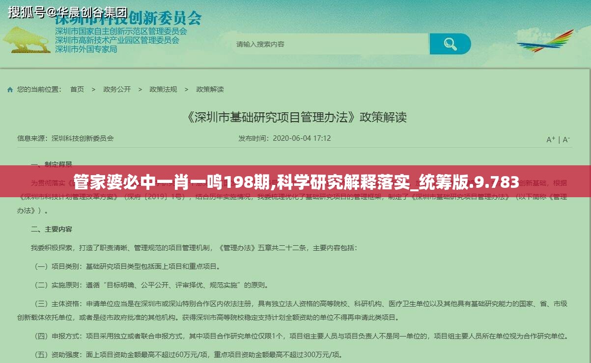 (仙境传奇辅助挂机脚本教程)仙境传奇，辅助挂机脚本的使用与探索