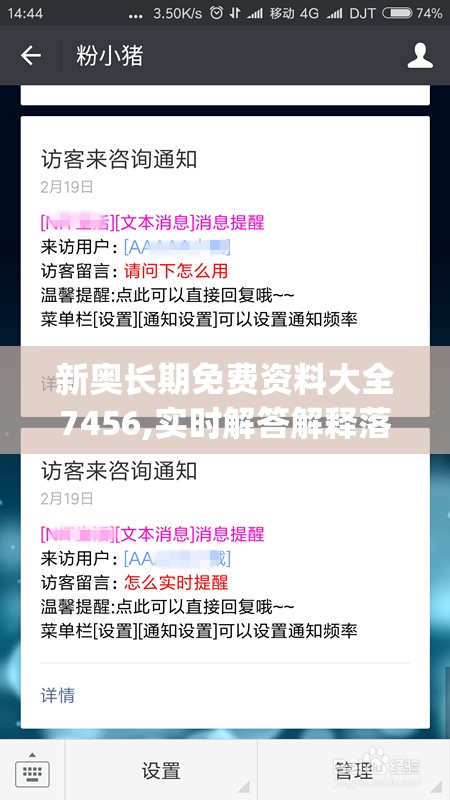 (天龙八部3d每日答题答案大全)天龙八部3D，每日答题的乐趣与挑战