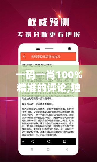 (狩猎使命哪个宠物好)狩猎使命，龙骑与雪狼的战力对比