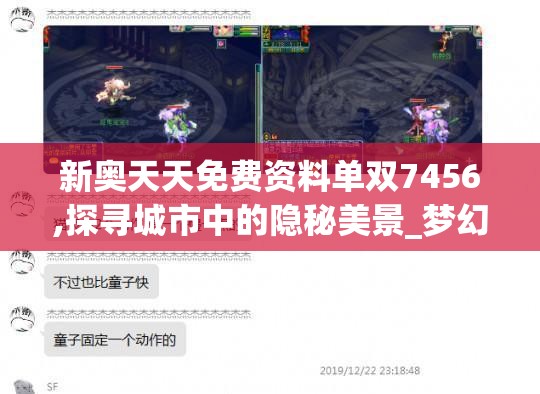 (热血三国志ol手游阵容如何搭配)热血三国志OL手游，深度探索与常见问题解答