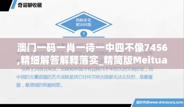 (圣斗士星矢重生2官网)圣斗士星矢重生2，新篇章的热血挑战与重生之路