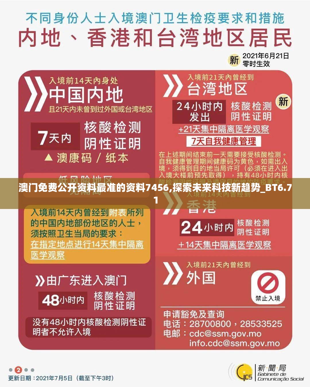 (西游记 修真)修真西游记，探寻神话背后的深层意义