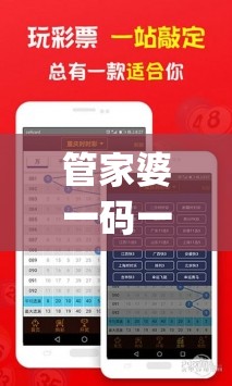 (帝王时代木子禾全文免费阅读)帝王时代木子禾全文解析及探讨