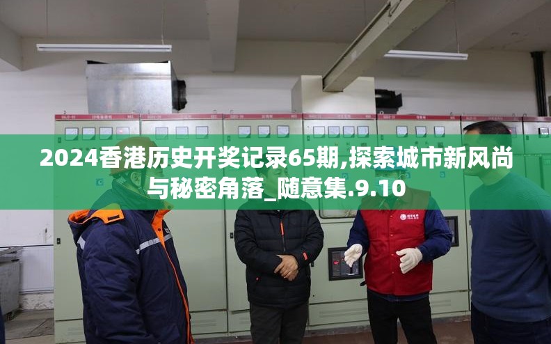 (热血三国志ol手游阵容如何搭配)热血三国志OL手游，深度探索与常见问题解答