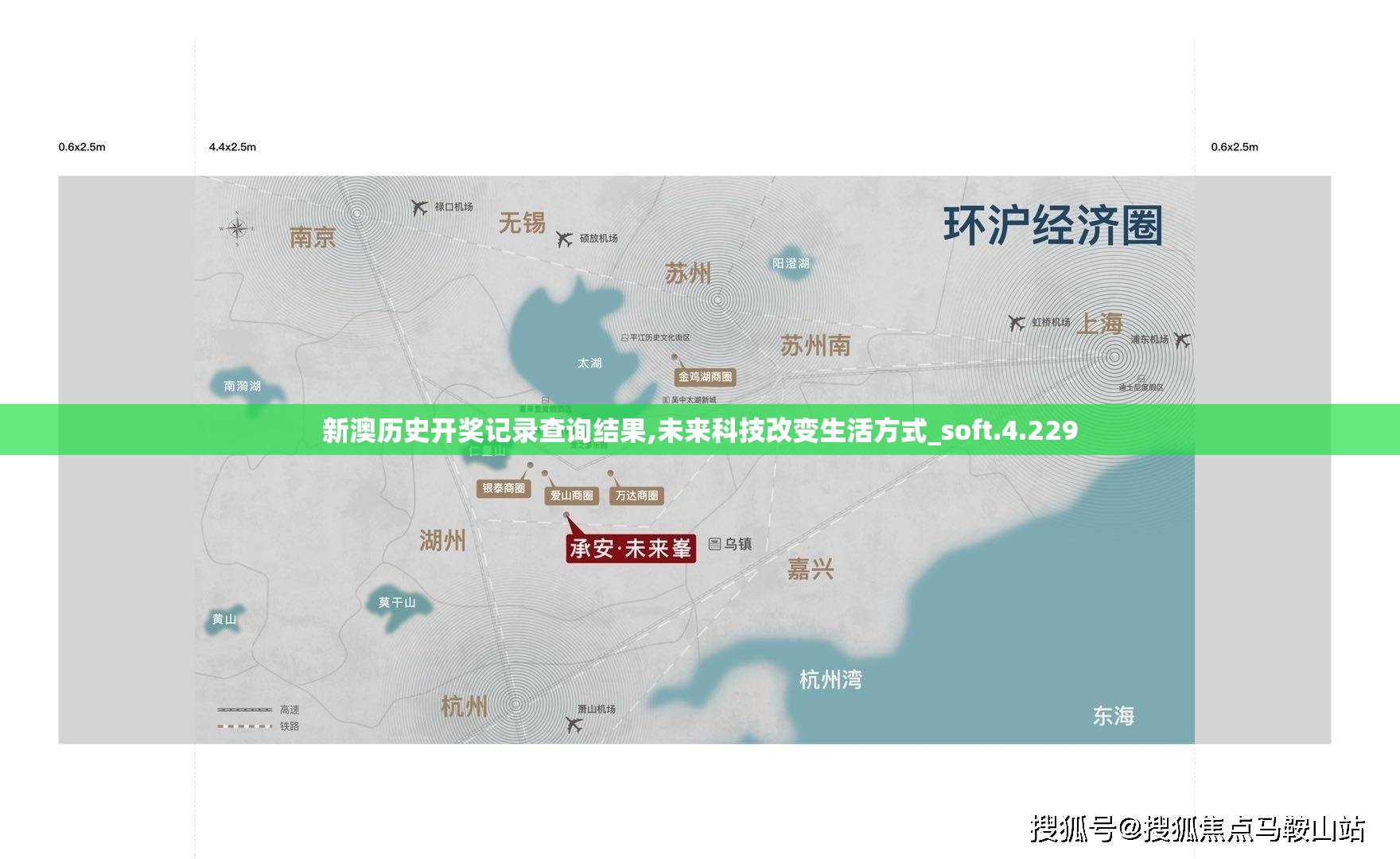 新澳历史开奖记录查询结果,未来科技改变生活方式_soft.4.229