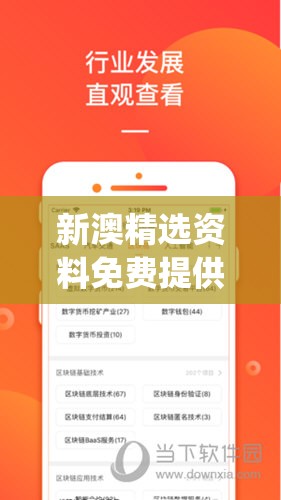 新澳精选资料免费提供管家婆,专业研究解释落实_标配制.9.515
