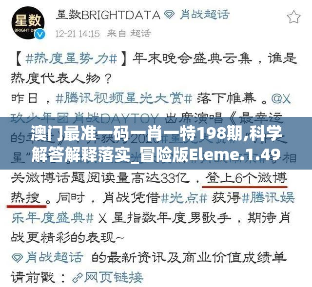 (了不起的飞剑 丹方)了不起的飞剑，炼丹秘术探秘