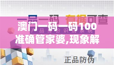 (祖玛原版在哪下)祖玛原版，经典游戏深度解析与回顾