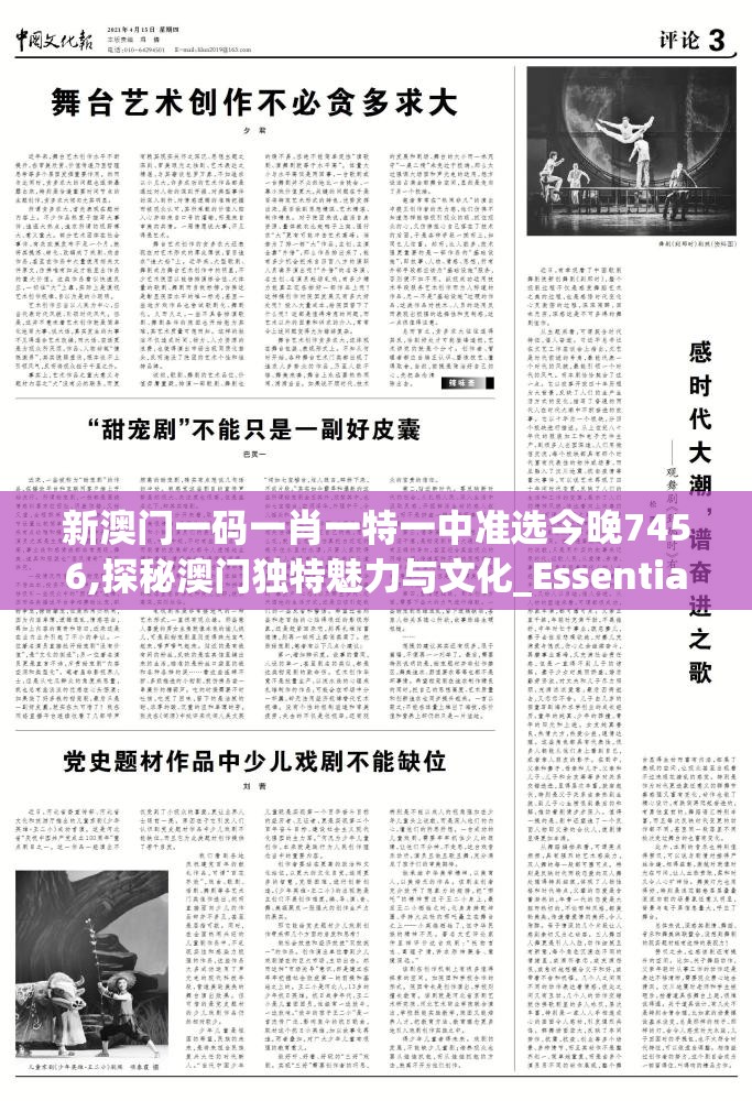 (赤焰号角页游)赤焰号角传世手游，探索经典，重燃激情