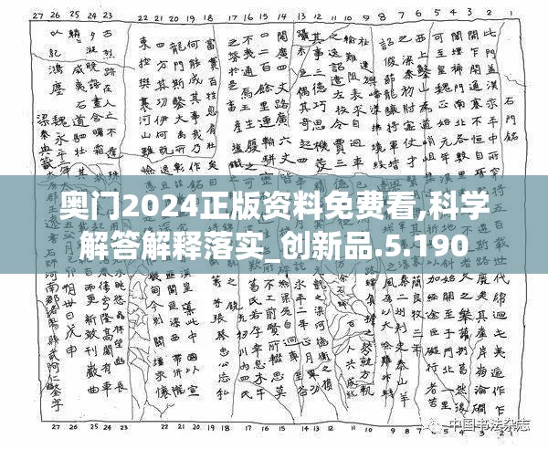 (人间绘卷内置作弊菜单最新版本更新内容)人间绘卷，内置作弊菜单的深度解析与探讨