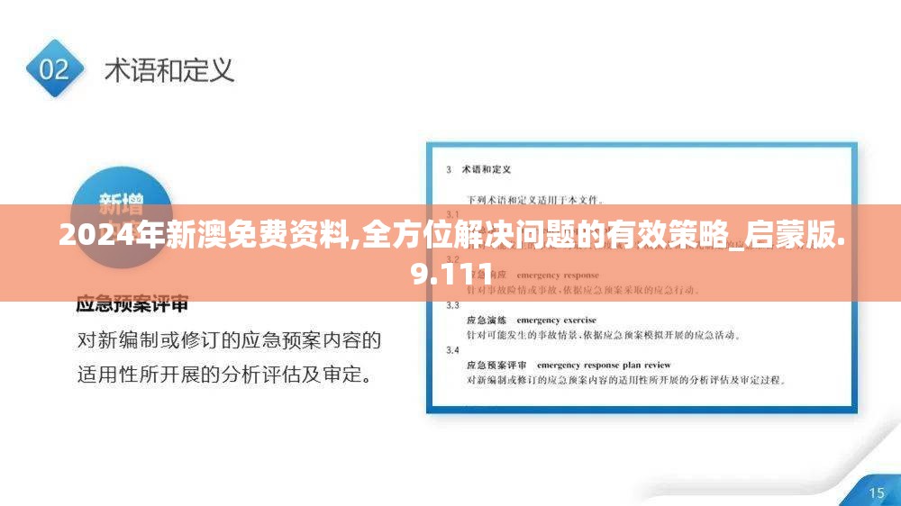(铁骑ol)铁骑风云客户端，游戏新纪元的前沿体验