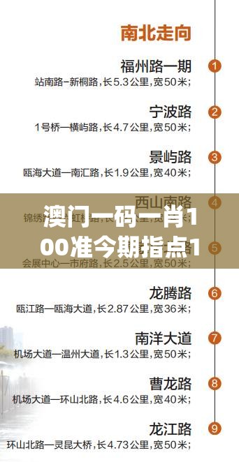澳门一码一肖100准今期指点198期,现象分析解释落实_打包版.0.348
