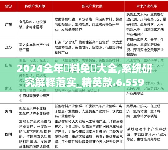 (星魂下载)星魂之上，无限钻石内购版游戏深度解析与探讨