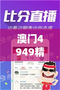 (星魂下载)星魂之上，无限钻石内购版游戏深度解析与探讨