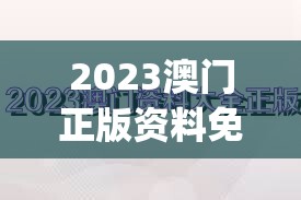 (命运因果关系)命运因子关注关方，探索命运与关注的交织关系