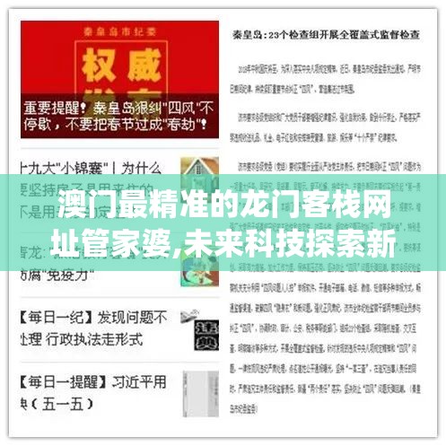 (美少女梦工厂手游中文版)美少女梦工厂手游，探索虚拟世界的养成之旅