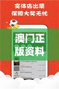 澳门正版资料全年免费公开精准资料一198期,实践研究解释落实_修改款.8.440