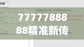 (怒斩攻击多少)怒斩攻速版游戏，深度解析与玩家指南