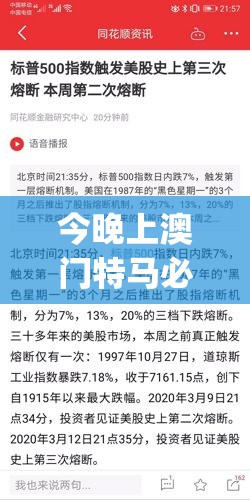 (填词让歌姬唱的app)ACE虚拟歌姬替代品，探索与解析