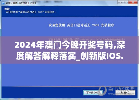 (大萌主小说在线观看)大萌主，一位引领潮流的网红新星——深度解析与常见问题解答