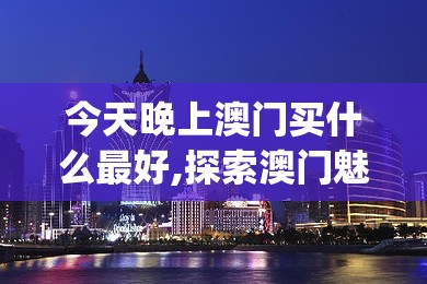 (填词让歌姬唱的app)ACE虚拟歌姬替代品，探索与解析