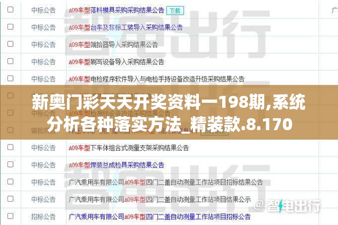 (九霄战将是谁的皮肤啊)九霄战将究竟是哪位英雄的皮肤？