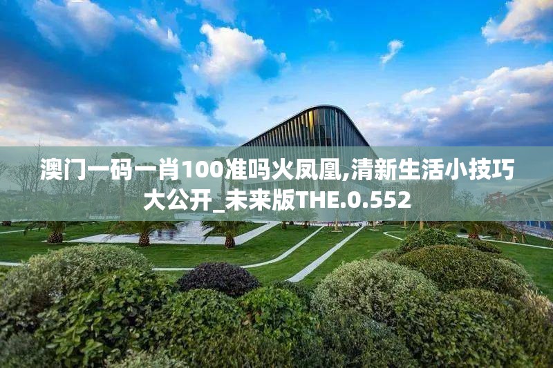 (东周烽火戏诸侯什么意思?)东周烽火戏诸侯，历史背后的真相与解读