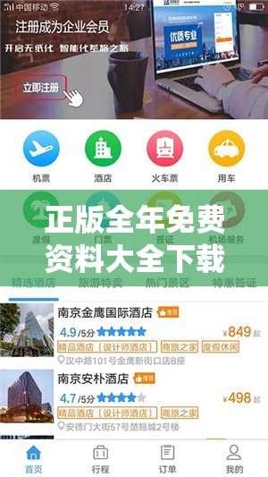 正版全年免费资料大全下载网管家婆,未来科技探索之旅_优先版.2.289