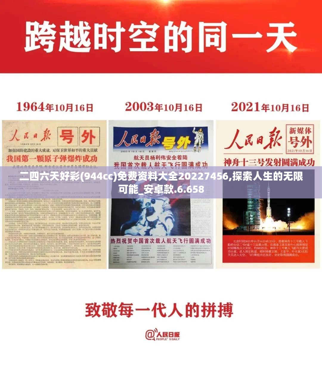 (幻灵大陆圣诞版攻略)幻灵大冒险停服公告引发的深度思考