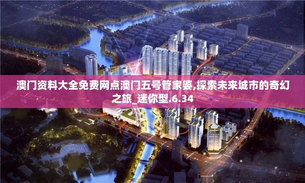 (失落方舟剧情直升)失落方舟剧情深度解析与探讨