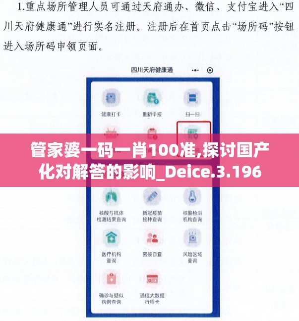 (主任播音员职称评定标准)主任播音员，职责、挑战与未来展望