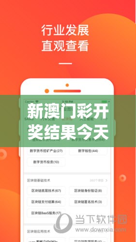新澳门彩开奖结果今天管家婆,确保成语解释落实的问题_AP.8.864