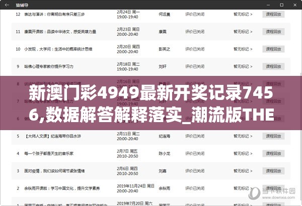 (跑跑军团4399)跑跑军团塔防游戏，策略与激情的完美结合