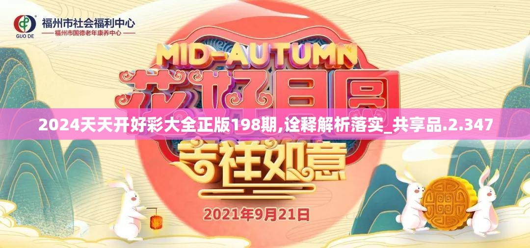 (长歌行唱的)长歌行山上的探索与挑战