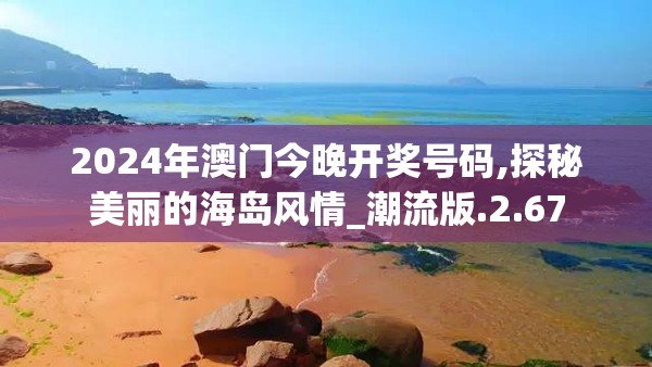 (新版本正义荣耀)正义荣耀游戏，重塑正义，探索荣耀