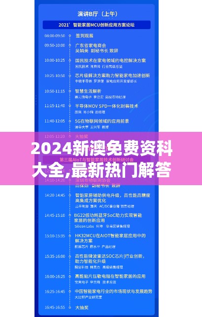 (烈火星弟免费下载)烈火星弟，燃烧的青春与无尽的探索