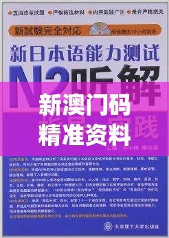 (诛神ol攻略)诛神手游，跨国征战，策略攻打的游戏新体验