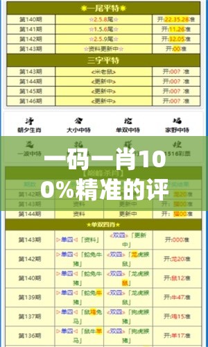(烈火星弟免费下载)烈火星弟，燃烧的青春与无尽的探索
