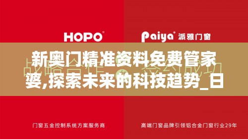 (烈火星弟免费下载)烈火星弟，燃烧的青春与无尽的探索