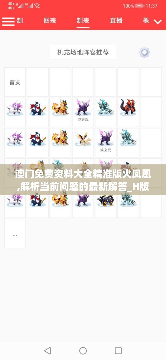 (三国人生模拟攻略如何快速成为太守)三国人生模拟攻略大全及常见问题解答