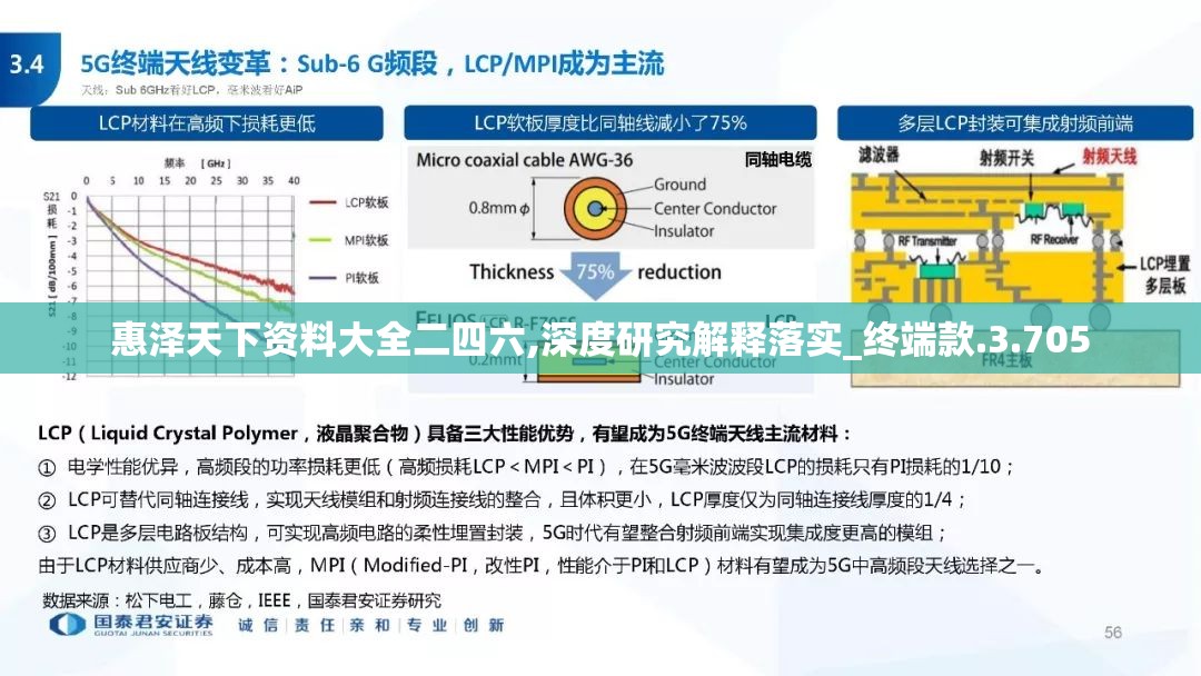 (梁山好汉宋江传全部攻略炮车轮在哪)梁山好汉宋江传游戏全攻略及常见问题解答