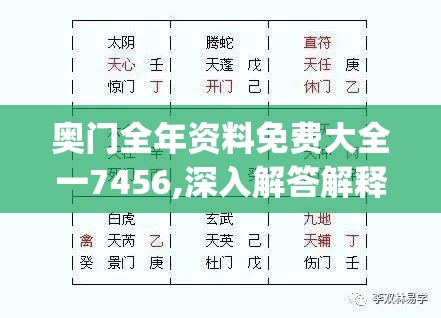 (航海王热血航线雷利技能)航海王热血航线雷利教学详解及常见问答解析
