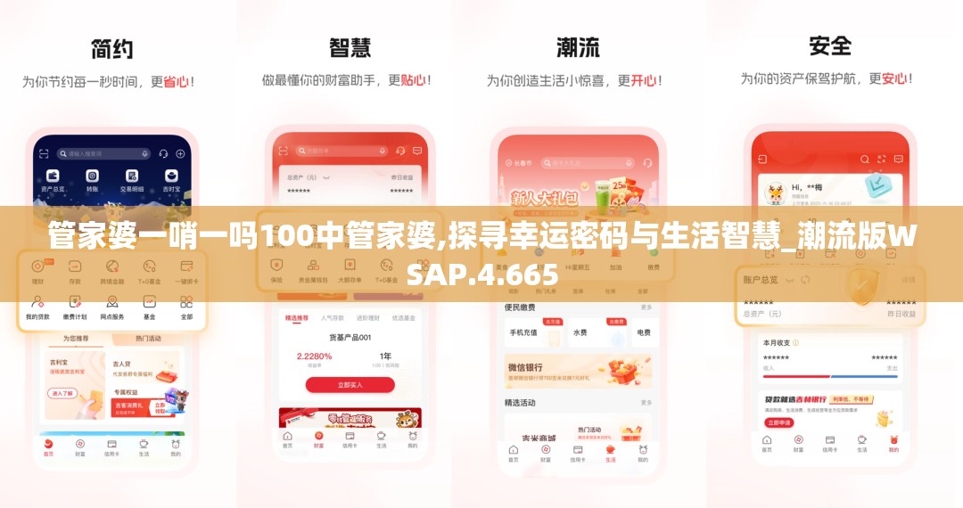 (消除吧安迪红包版下载)消除吧安迪红包版，游戏魅力与攻略探索