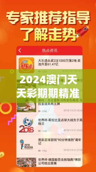 2024澳门天天彩期期精准198期,清新生活小技巧大公开_智慧版Meituan.4.210