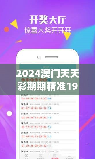 2024澳门天天彩期期精准198期,清新生活小技巧大公开_智慧版Meituan.4.210