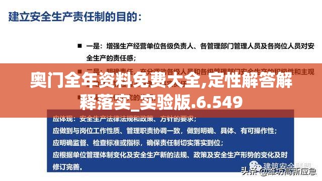 (无限修仙玩家 正月初四)无限修仙，探寻修仙之路的无尽魅力
